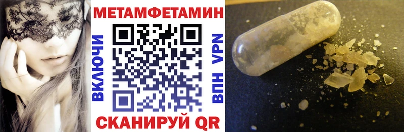 Амфетамин VHQ  OMG рабочий сайт  Медногорск 