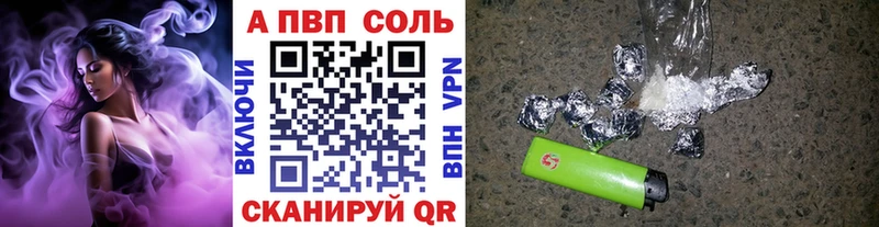 Alpha-PVP Crystall  Медногорск 