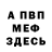 КЕТАМИН VHQ Artem Anenko