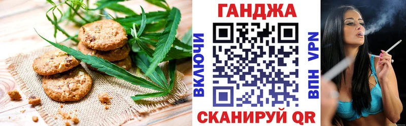 где продают наркотики  Медногорск  Canna-Cookies конопля 