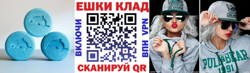 ЭКСТАЗИ louis Vuitton Медногорск