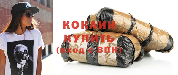 спайс Кодинск