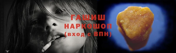 сатива Козловка