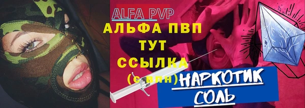 каннабис Козельск