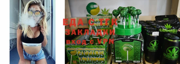 стафф Переславль-Залесский