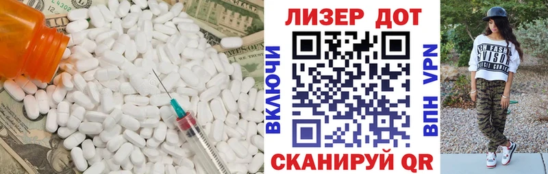 Лсд 25 экстази кислота  Медногорск 