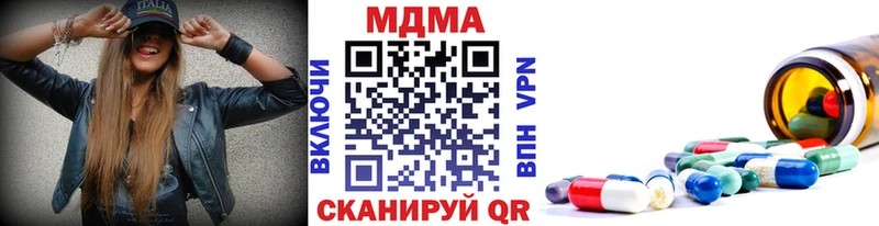 MDMA кристаллы  купить  сайты  Медногорск 