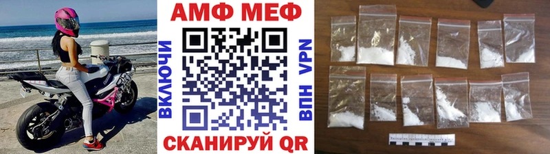 закладки  Медногорск  Первитин винт 
