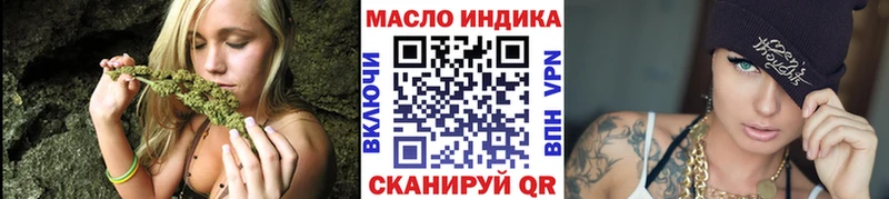 продажа наркотиков  Медногорск  ТГК вейп 